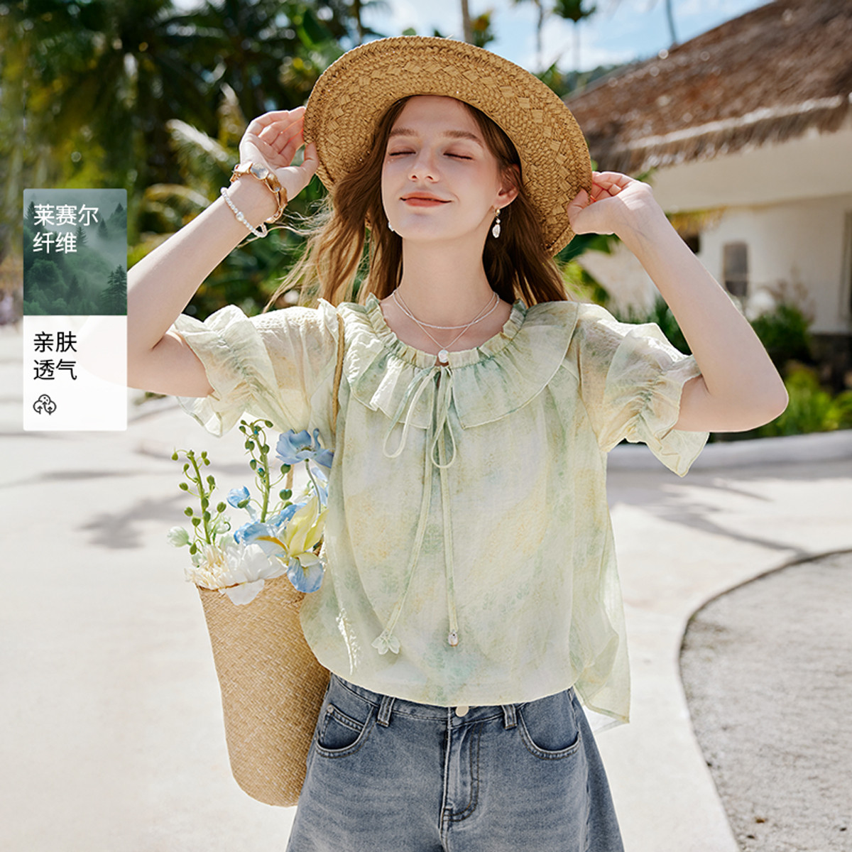 13294608.2026夏季渐变晕染娃娃衫女荷叶边度假小衫雪纺泡泡袖上衣
