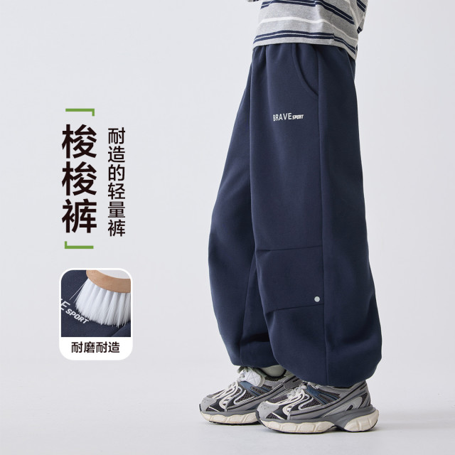 13692560.海妈家童装男童工装裤春秋款2026新款春装伞兵裤户外耐磨儿童裤子
