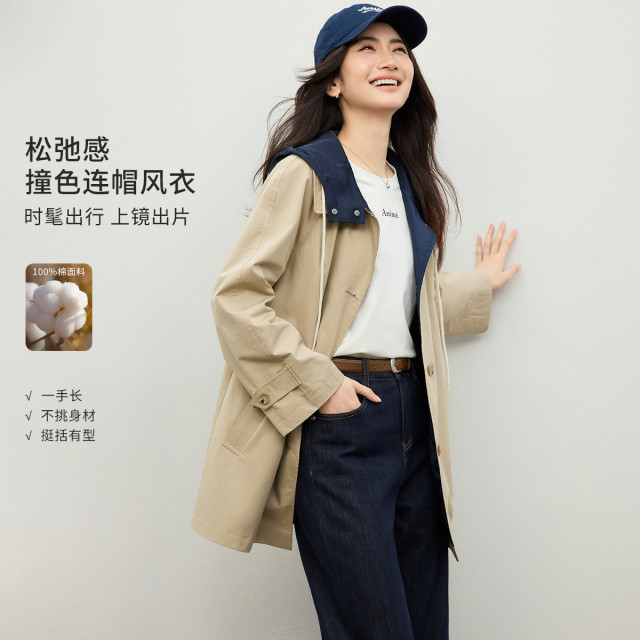 13290891.【知识分子复古风】撞色连帽风衣女2026春款气质通勤百搭上衣