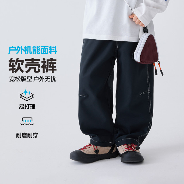 13692646.海妈家春季男童户外软壳裤防水休闲运动裤中大童长裤直筒裤