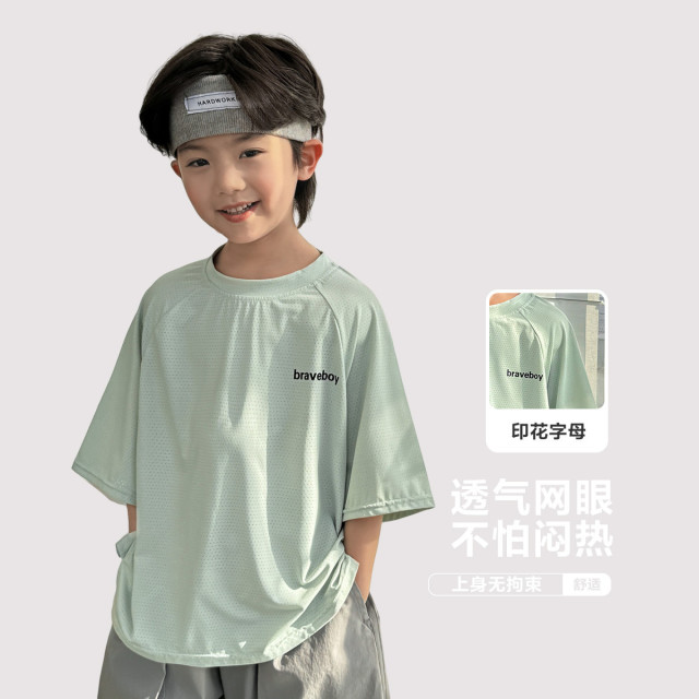 13692621.海妈家男童短袖t恤速干衣儿童2026夏装新款冰丝凉感运动半袖上衣