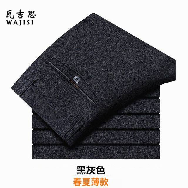13290025.男士裤子中年休闲裤爸爸装中老年人夏季薄款春夏季新款宽松高腰西裤