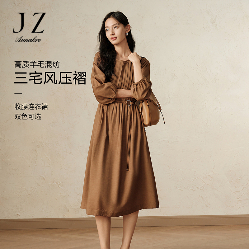13292352.玖姿安娜蔻新中式优雅三宅风压褶收腰垂坠连衣裙女秋季新款
