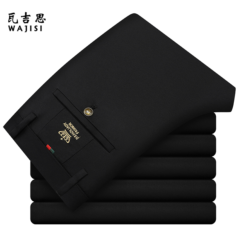 13290016.男士休闲裤春秋季西装长裤中青年高端弹力纯色直筒宽松爸爸装裤子