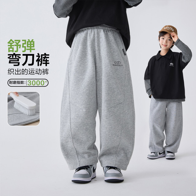 13692594.海妈家童装男童裤子儿童运动裤2026新款春装洋气耐磨男孩弯刀裤潮