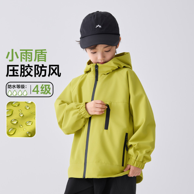13692631.海妈家春款男童防水夹克外套儿童户外休闲运动服2026新款中大童童装潮