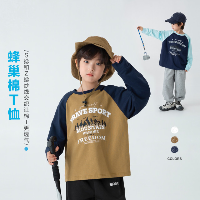 13692635.海妈家童装男童长袖纯棉T恤春装撞色打底衫2026春秋新款儿童上衣