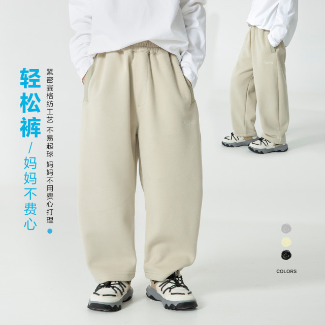 13692587.海妈家童装男童运动裤春装儿童休闲卫裤长裤2026新款儿童春秋裤子