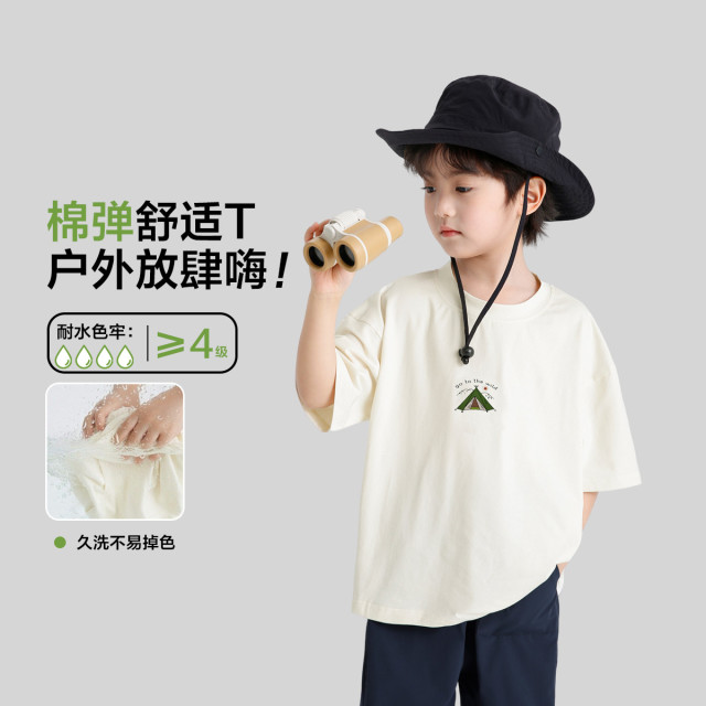 13692602.海妈家夏款男童印花短袖T恤儿童薄款透气半袖上衣中大童帅气童装夏装潮