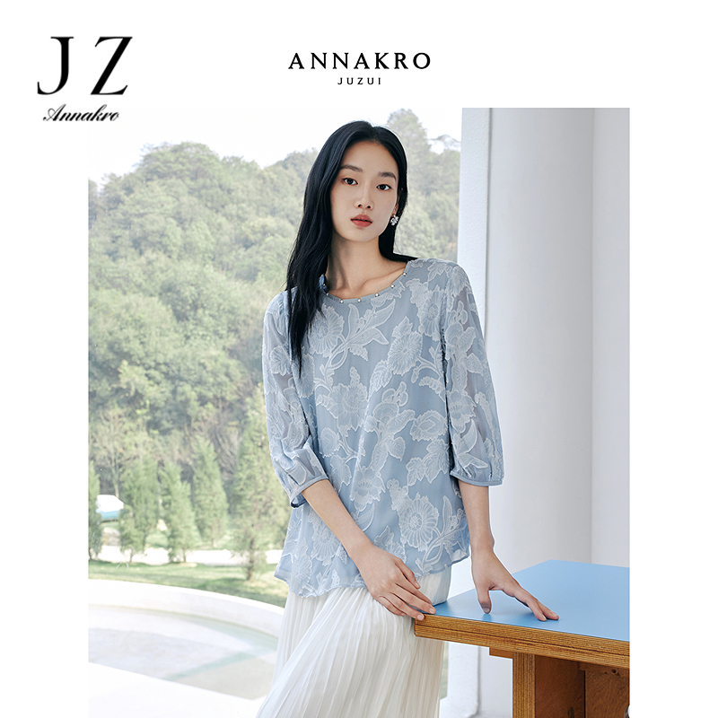 13295346.【100%桑蚕丝】玖姿安娜蔻优雅提花剪花上衣女2026春季新款