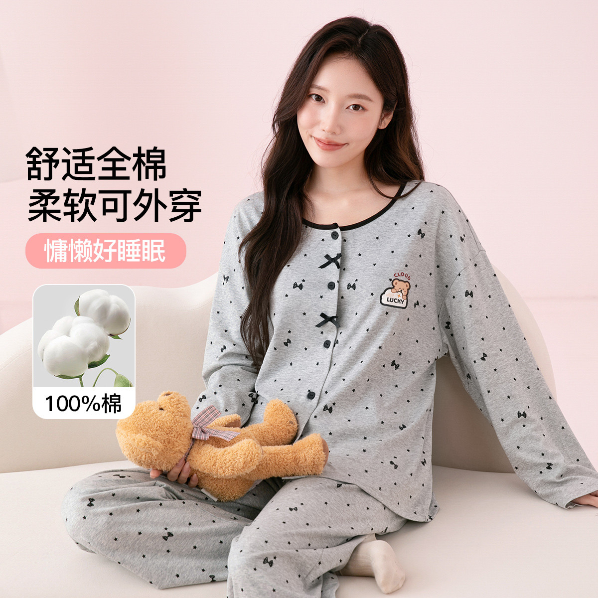13296865.【特批清仓 售完无补】芬腾【100%纯棉】舒适柔软圆领开衫蝴蝶结长袖睡衣女士家居服套装
