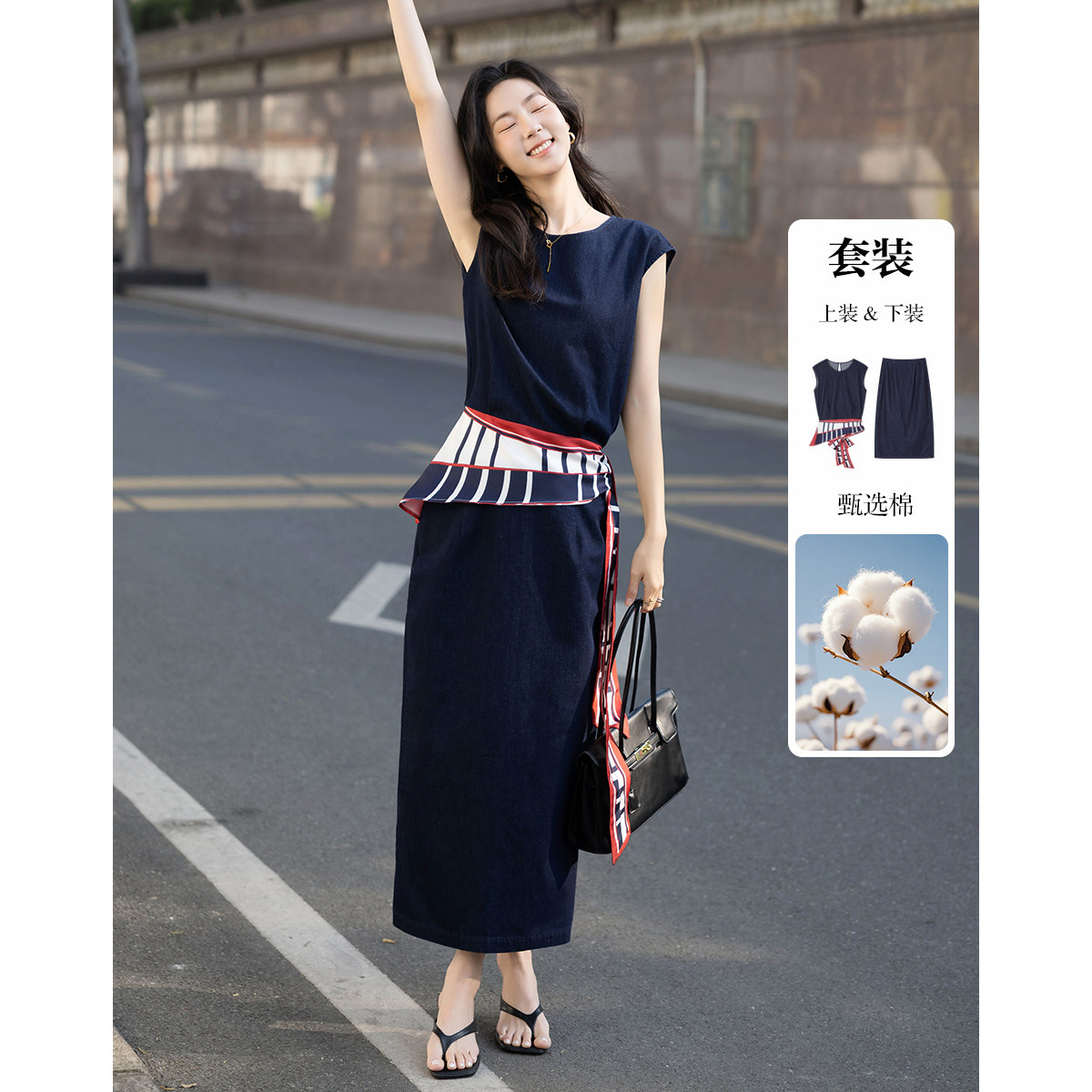13336362.【显瘦有道】夏季云朵棉圆领上衣绑带直筒半身裙藏肉套装女高级感