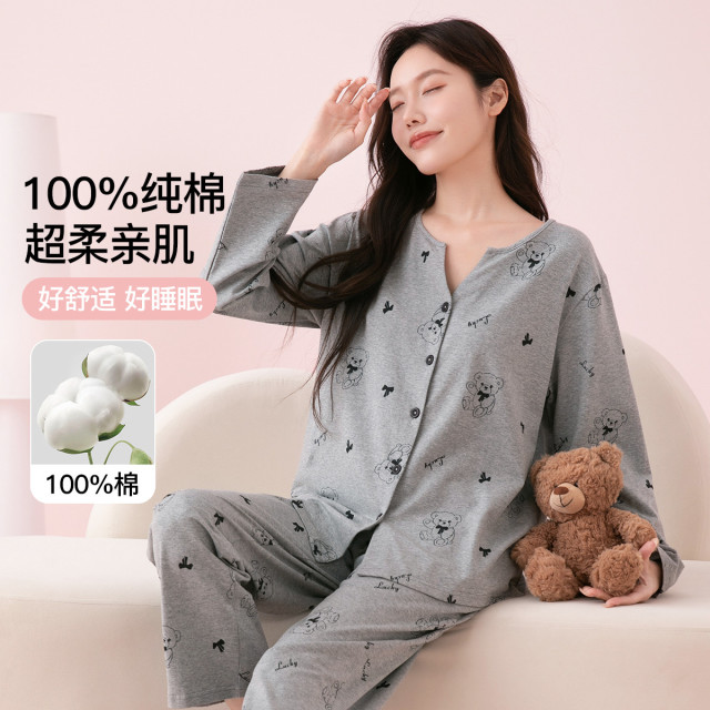 13296873.【特批清仓 售完无补】芬腾【超值清`货 100%纯棉】小熊印花外穿睡衣女士家居服套装