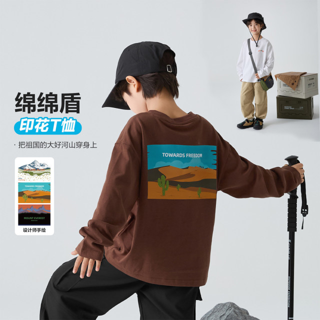 13692633.海妈家男童纯棉长袖T恤春装儿童打底衫2026新款男孩春秋上衣童装