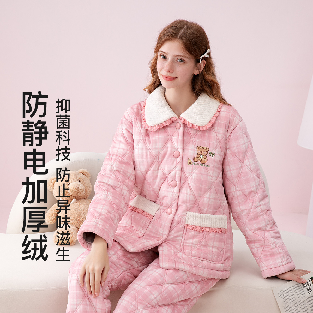 13296933.【特批清仓 售完无补】芬腾【10A yi菌 防静电】保暖开衫少女士家居服套装女睡衣俏皮可爱