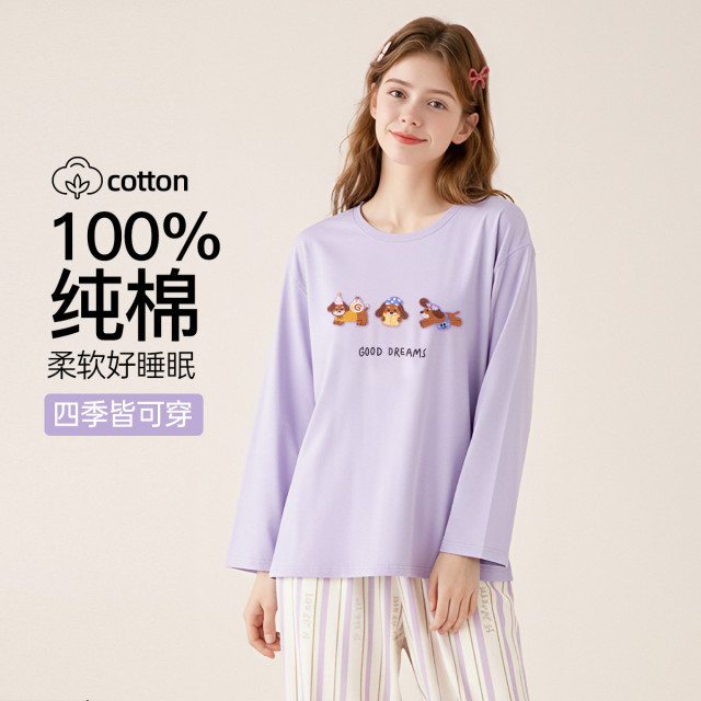 13296948.【特批清仓 售完无补】芬腾【100%纯棉 休闲外穿系列】亲肤舒适长袖睡衣女士家居服套装