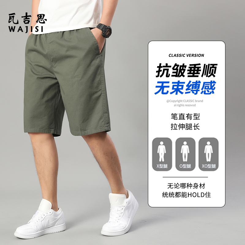 13298502.夏季新款男士纯棉薄款运动跑步短裤宽松休闲五分裤工装裤军绿色