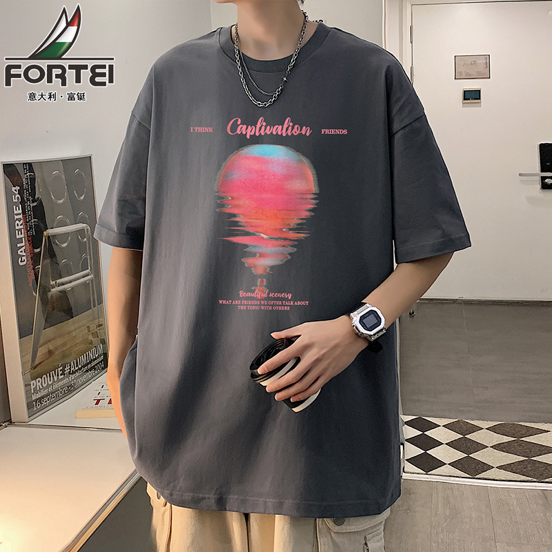 13298798.【79元任选2件】富铤【纯棉】短袖T恤男夏季圆领柔软舒适百搭男女同款印花T恤衫