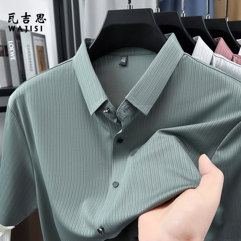 13298457.男士翻领短袖衬衫夏季新款免烫半袖爸爸商务冰丝上衣宽松休闲衬衣