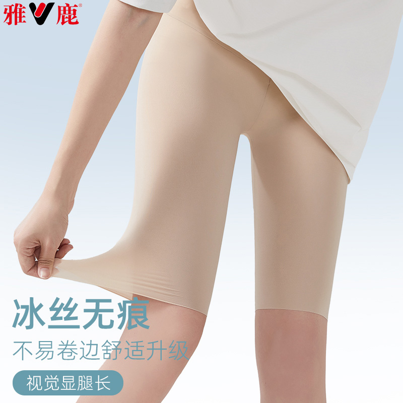 13302917.雅鹿五分超薄鲨鱼裤超薄芭比裤奶皮裤空调裤五分鲨鱼裤女外穿高腰夏季薄款短裤子五分超薄鲨鱼裤