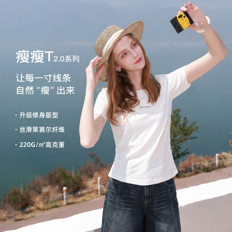 13290226.【瘦瘦T】三彩2026夏季新款字母印花T恤修身短款圆领短袖上衣M