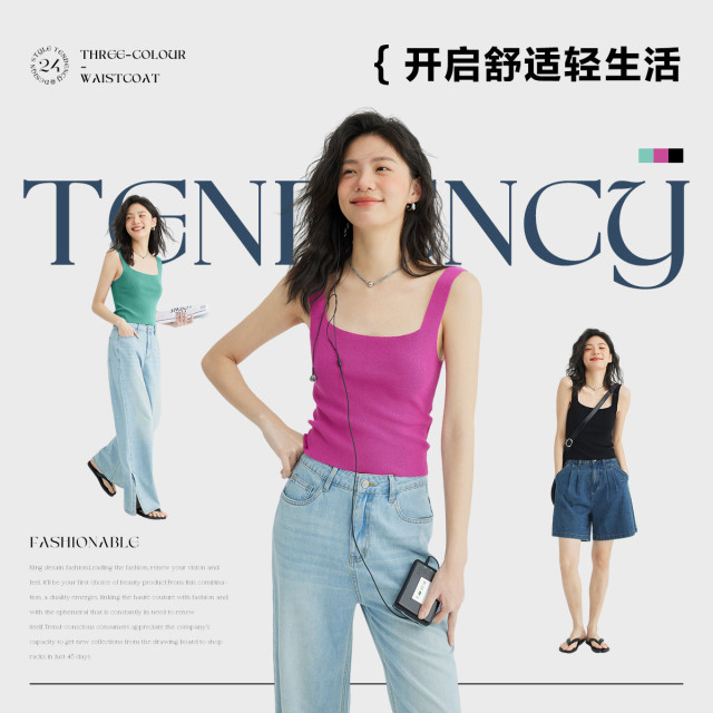 13330084.【简约风针织背心】夏款显迷人锁骨线慵懒休闲背心女