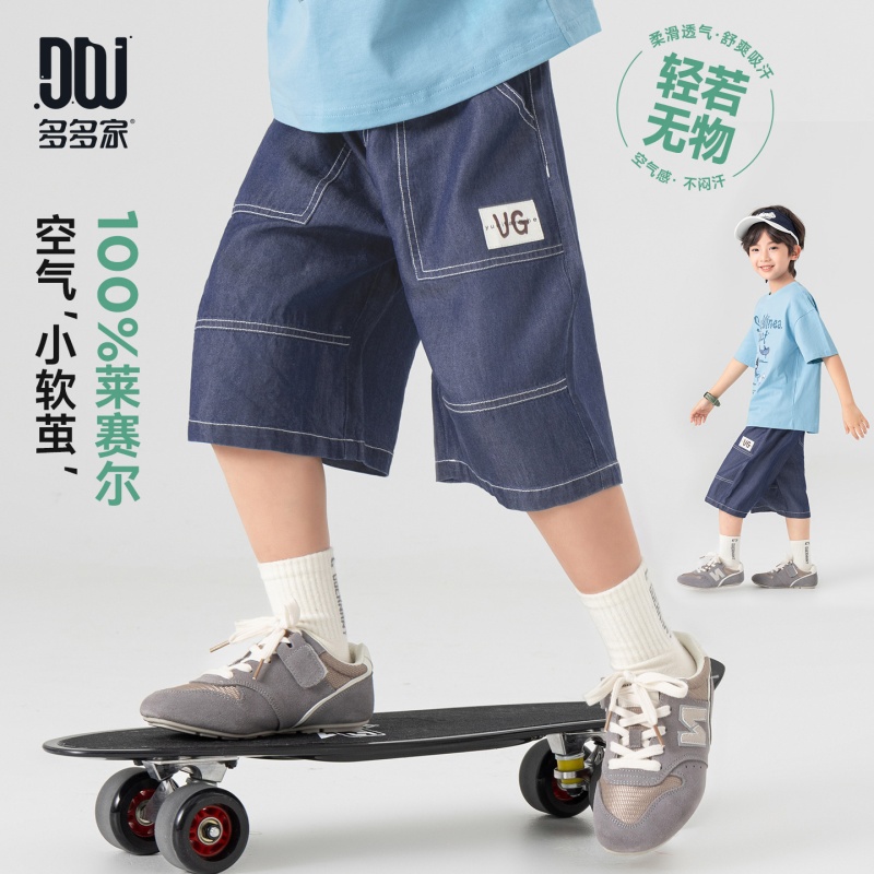13311420.夏季男童工装风莱赛尔天丝牛仔六分裤轻薄垂坠宽松阔腿透气休闲裤