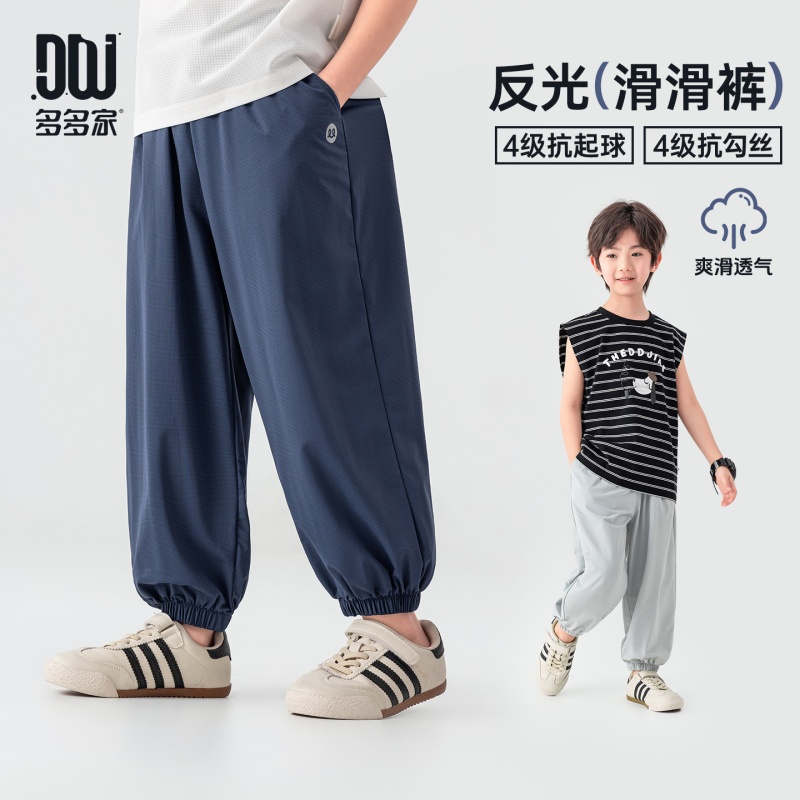 13311531.儿童夏季冰丝束脚裤透气防蚊灯笼裤简约反光logo男童运动休闲裤子