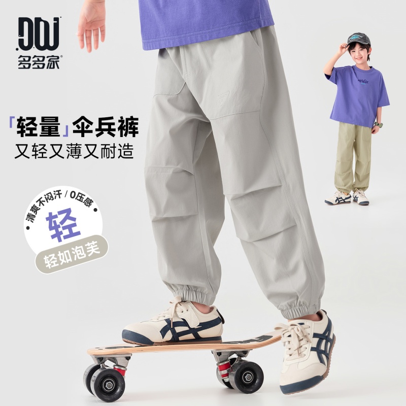 13311434.男童工装休闲裤夏季潮流童装软糯透气长裤四面弹儿童宽松束脚裤子