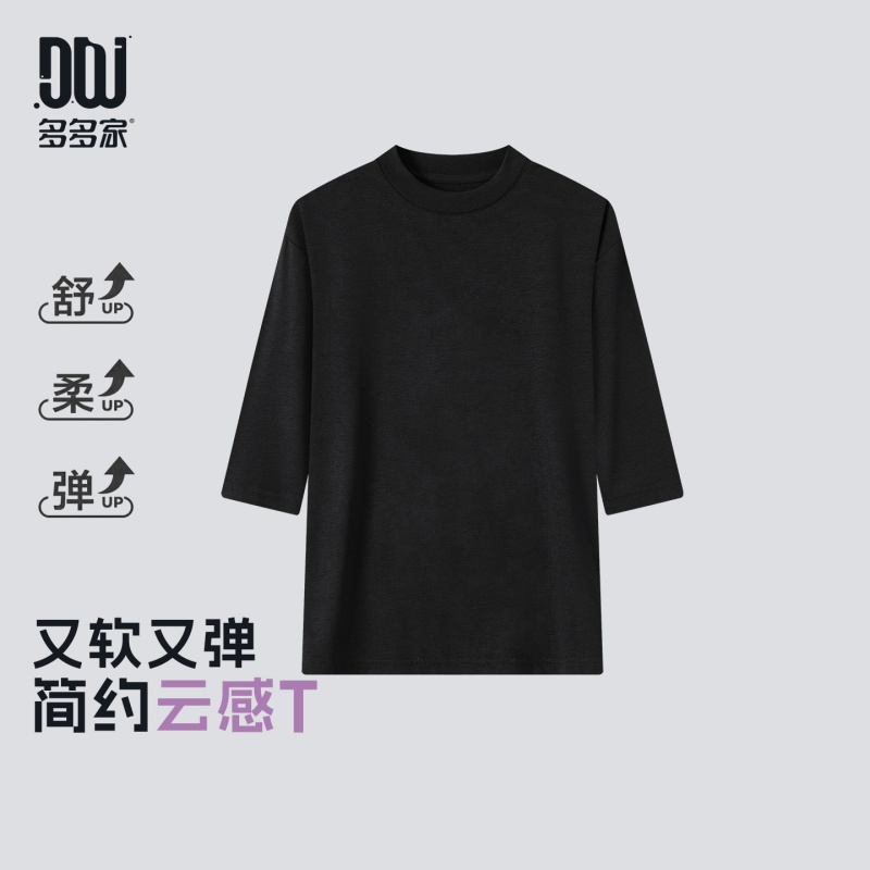 13311516.夏季女款纯色薄款短袖妈妈T恤显瘦百搭内搭打底舒适简约圆领上衣