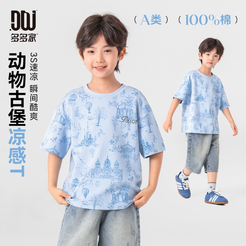13311525.男童凉感T恤夏季童趣复古蓝调插画满印休闲上衣儿童百搭纯棉短袖