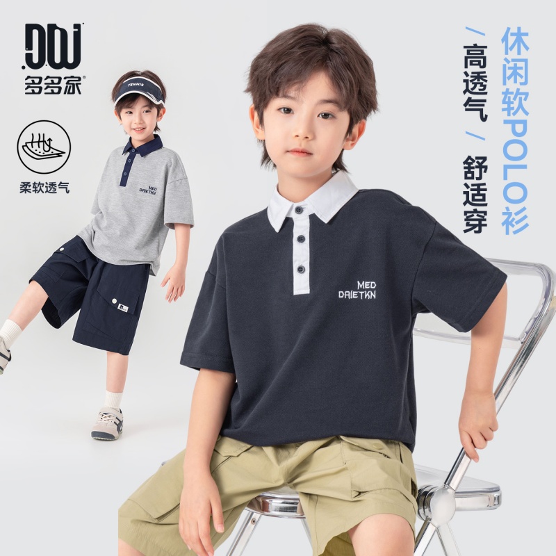 13311532.男童T恤夏季简约刺绣Polo衫学院风休闲百搭儿童时尚帅气短袖上衣