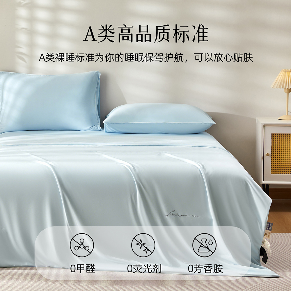 13304324.100%蚕丝可水洗夏被