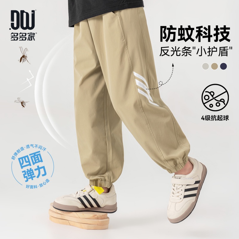 13311429.男童防蚊裤夏季潮流条纹校园运动束脚裤舒弹透气儿童宽松休闲长裤