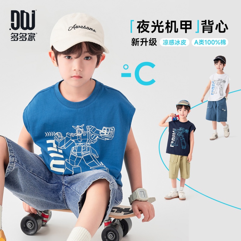 13311486.【潮酷机甲】儿童2026夏季舒爽透气凉感纯棉背心男童无袖印花T恤