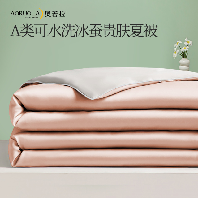 13304450.A类可水洗冰蚕贵肤夏被
