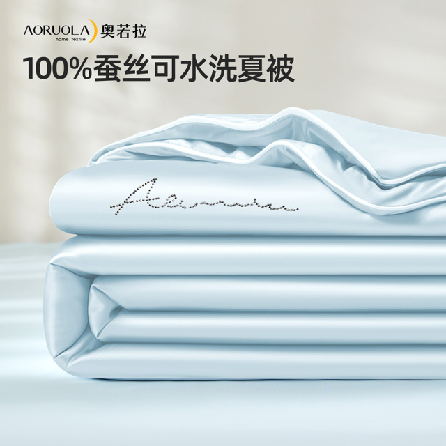 13304324.100%蚕丝可水洗夏被