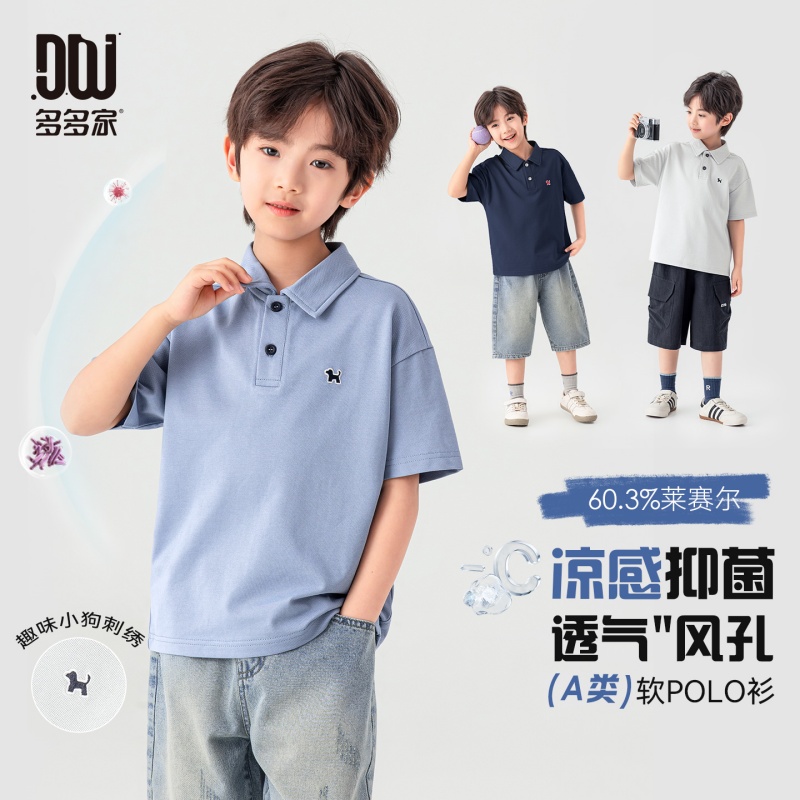 13311447.男童休闲短袖夏季百搭帅气小狗刺绣翻领polo衫儿童莱赛尔凉感T恤