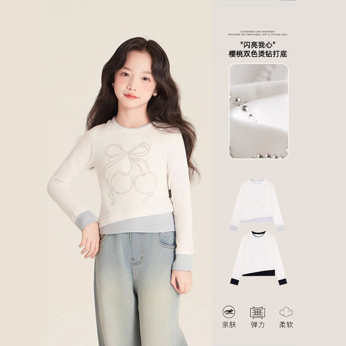 13303860.女童韩系百搭单上衣春季打底假两件拼色烫钻樱桃蝴蝶结长袖T恤