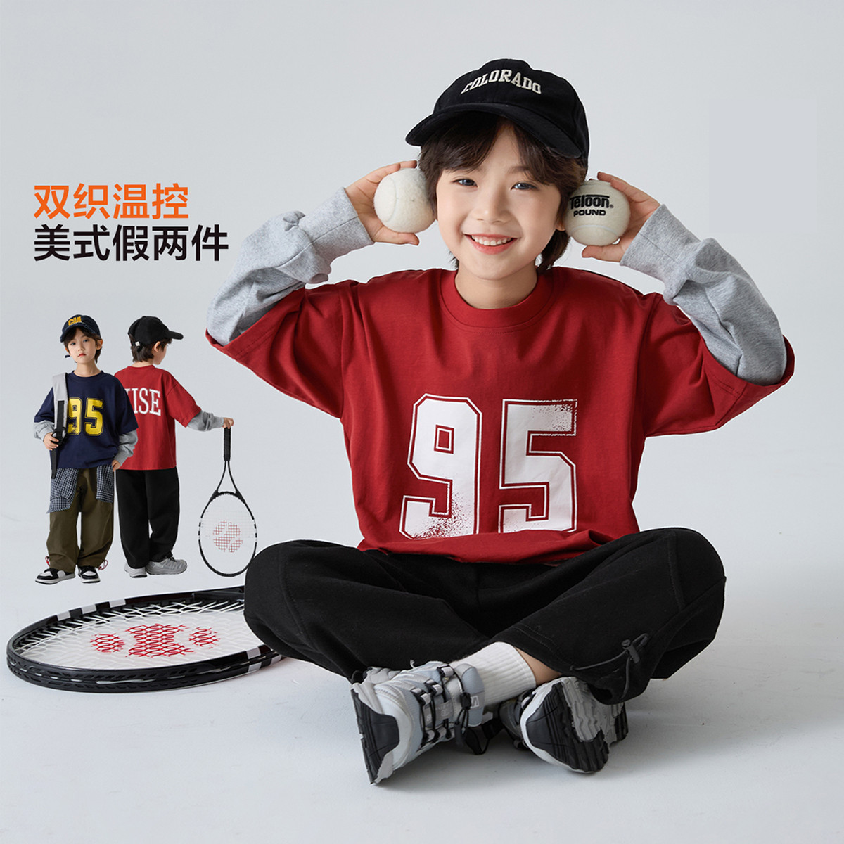 13692493.【纯棉假两件】童装长袖T恤春装儿童简约打底衫上衣男童薄款卫衣