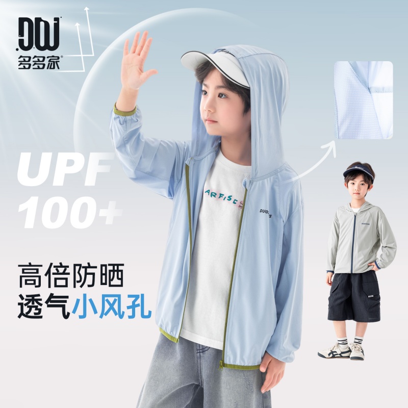 13311427.儿童防晒外套夏装透气风孔插肩袖简约百搭撞色logo印花男童遮阳服