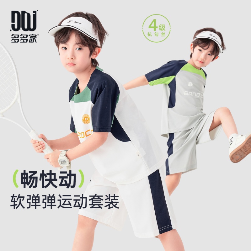 13311505.男童套装夏季训练跑步运动拼色插肩袖T恤短裤儿童潮流时尚两件套