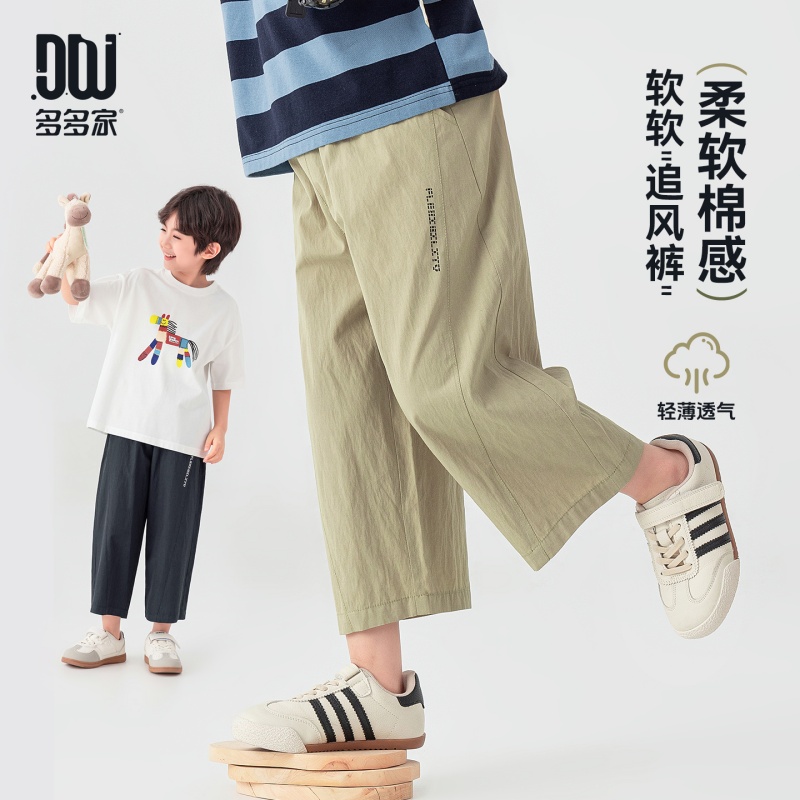 13311535.男童短款休闲裤子夏季宽松透气吸汗八分裤时尚百搭儿童阔腿直筒裤