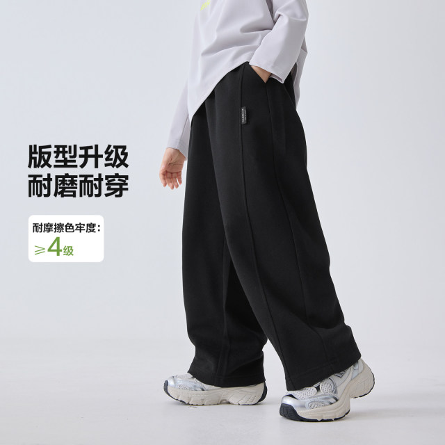 13692506.海妈家童装男童裤子春秋款2026新款男孩香蕉裤洋气儿童运动裤春装