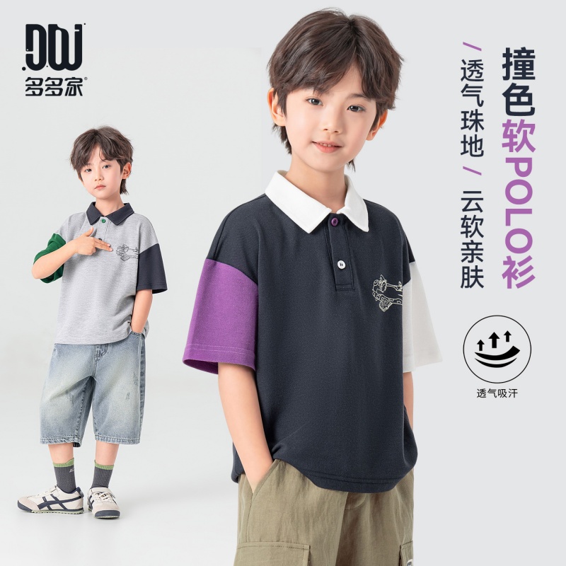 13311521.男童polo衫翻领短袖夏季印花潮流撞色休闲上衣儿童透气亲肤T恤