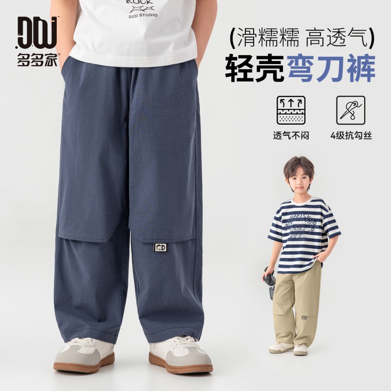 13311538.【活页夹标设计】男童工装阔腿裤夏季弯刀版型街头风儿童潮流长裤