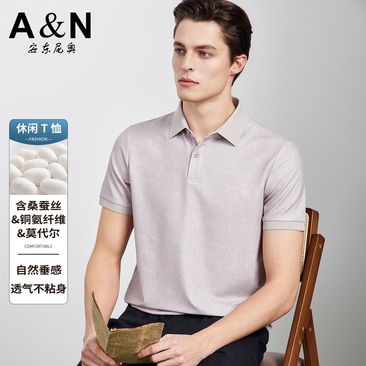 13307500.【含桑蚕丝&铜氨纤维&莫代尔】夏季垂感舒适透气Polo衫男
