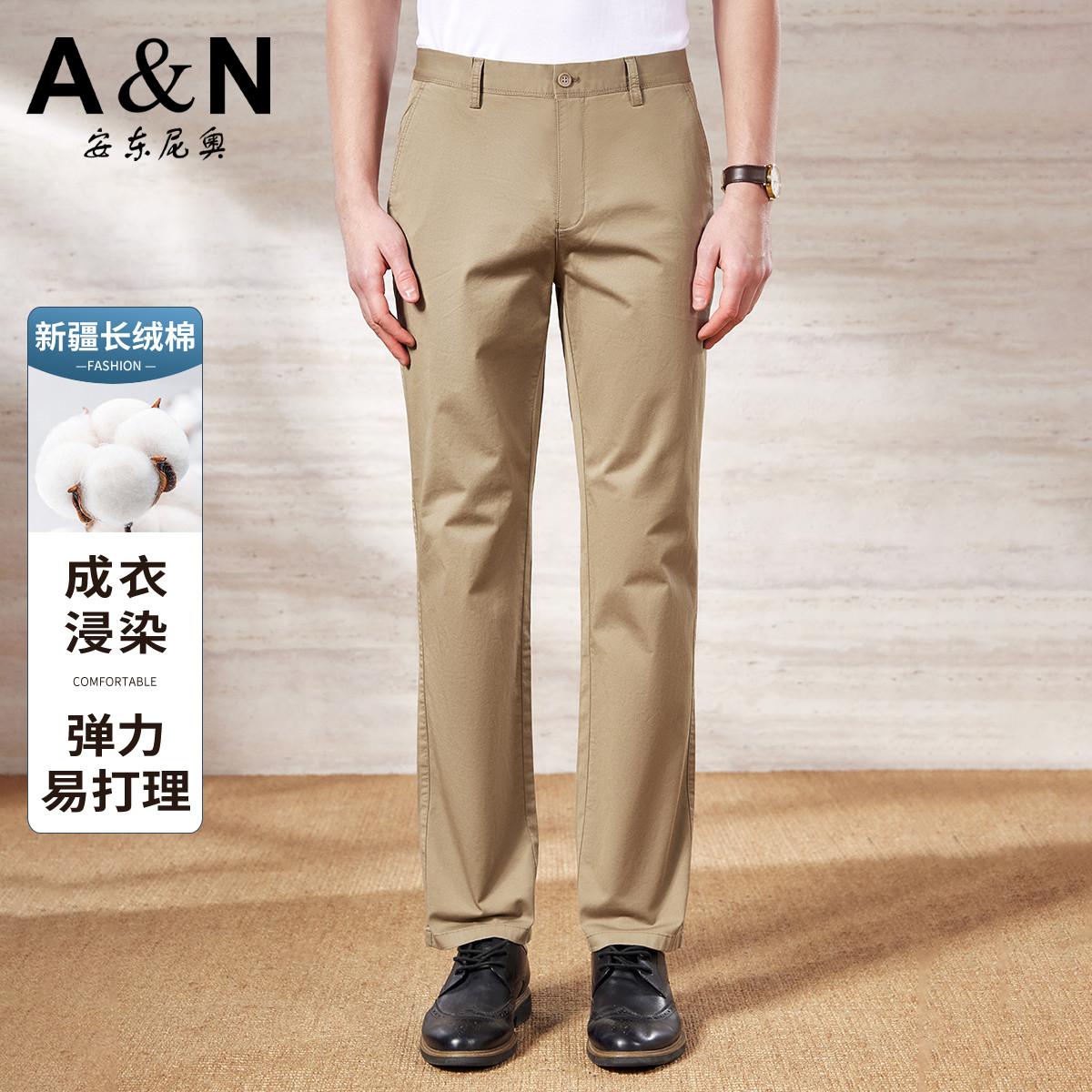 13307784.【长绒棉系列】耐洗不褪色春夏薄款休闲裤男弹力透气休闲长裤男