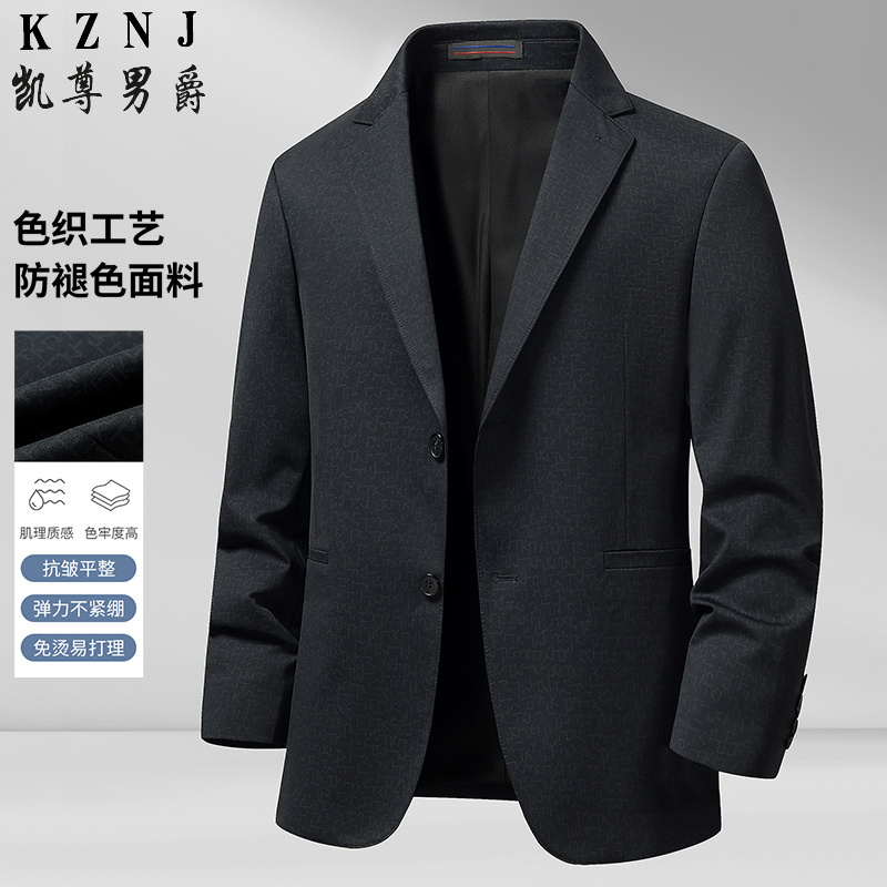13315679.小西装男士四面弹力西服春秋季韩版休闲单西外套时尚帅气潮流男装4