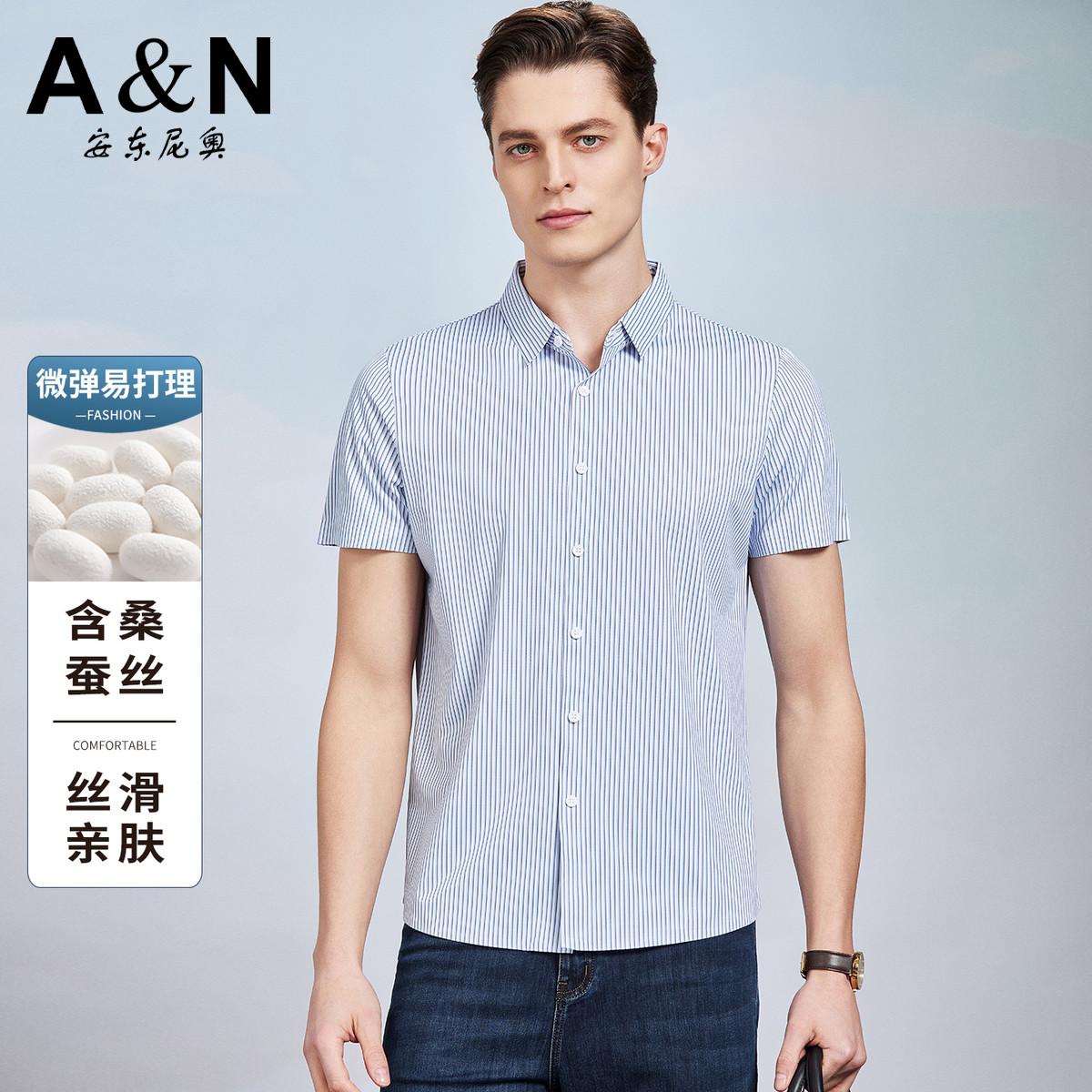 13307470.【含桑蚕丝】商务条纹短袖衬衫男中年丝滑弹力易打理半袖衬衣